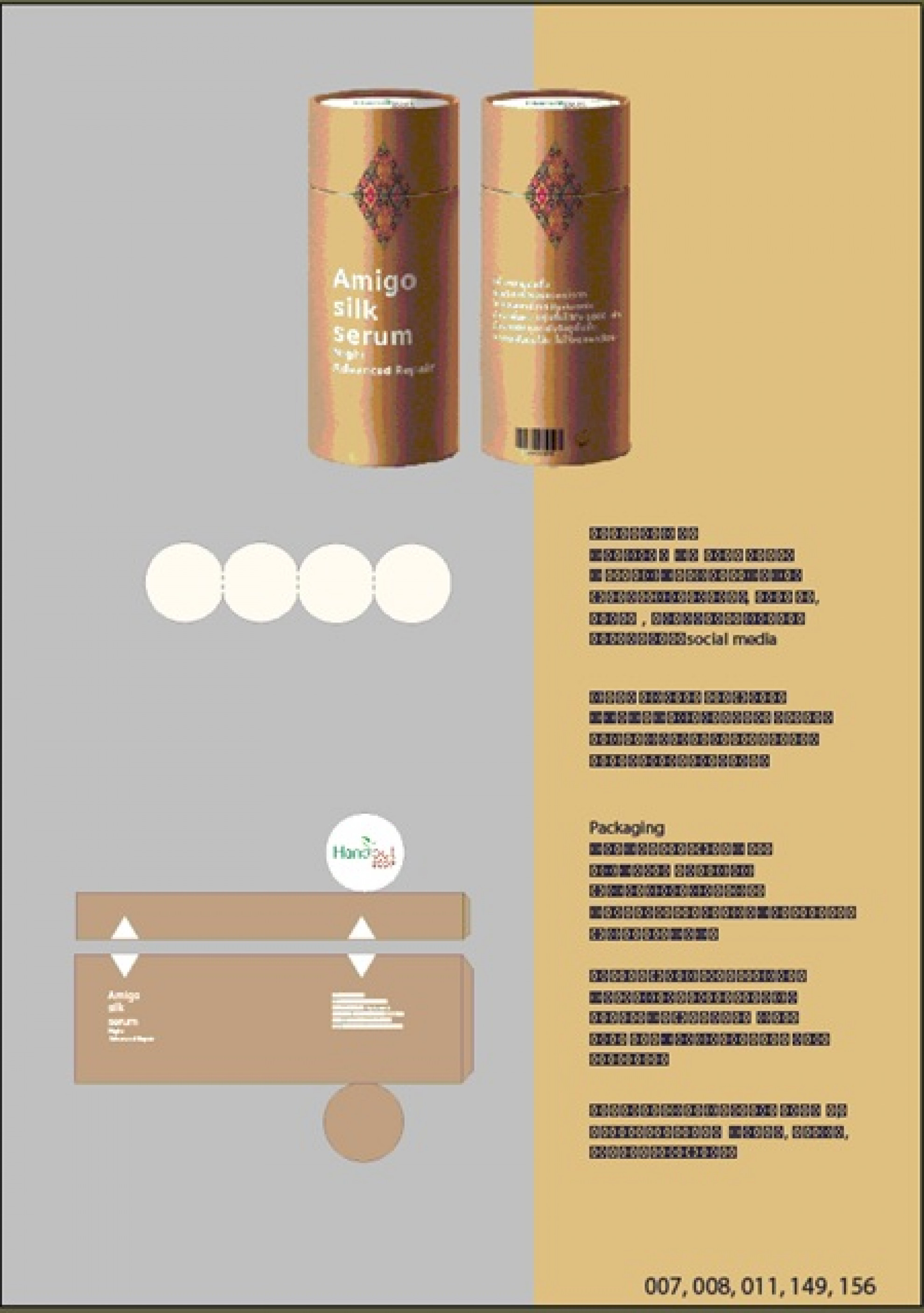 Packaging designed for SME products.