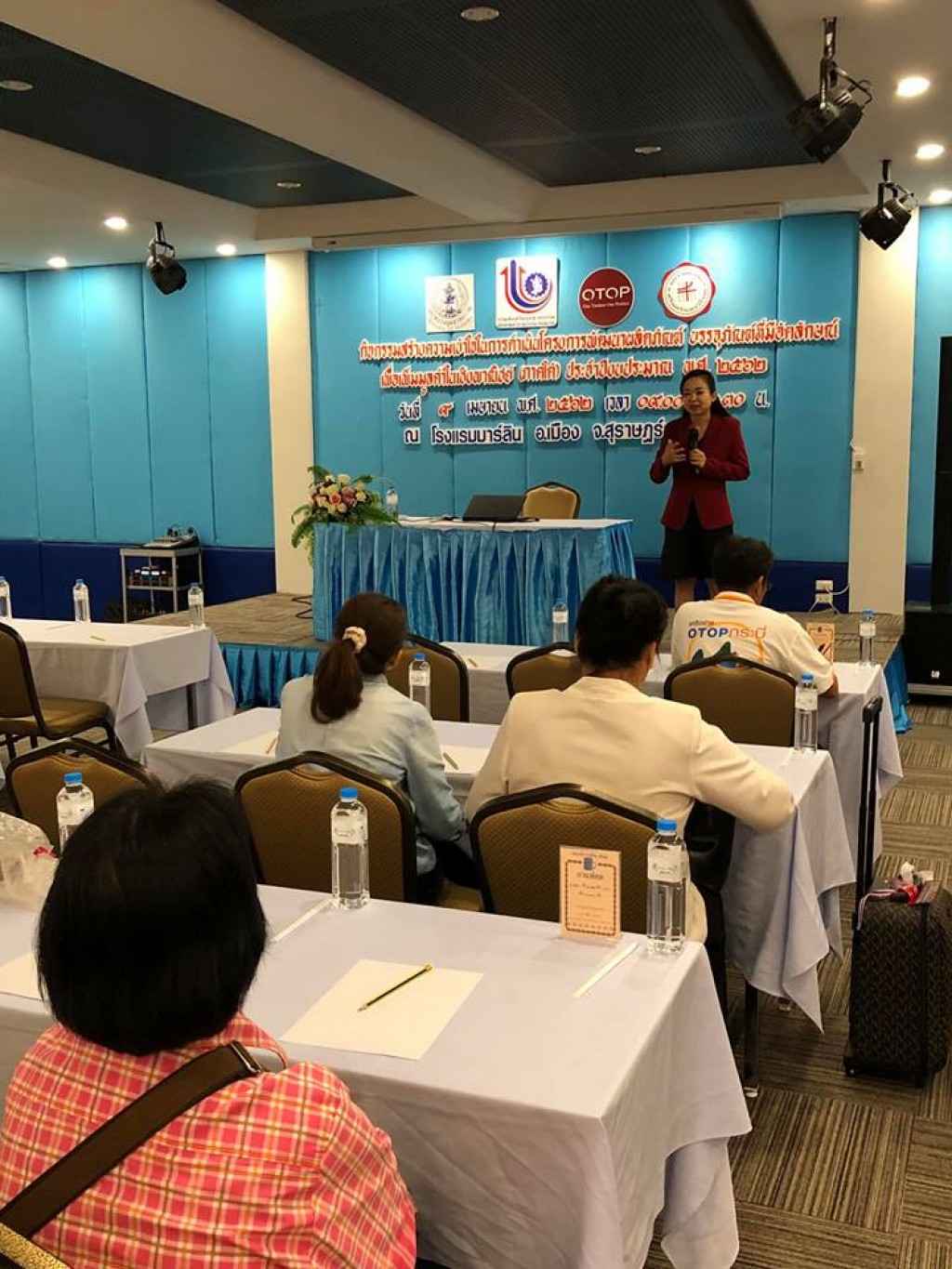 Activities to create understanding in the implementation of product development projects Unique packaging To add commercial value (South) under the project of the One Tambon One Product Project Fiscal Year 2019, April 9, 2019 at Marlin Hotel, Muang District, Surat Thani Province