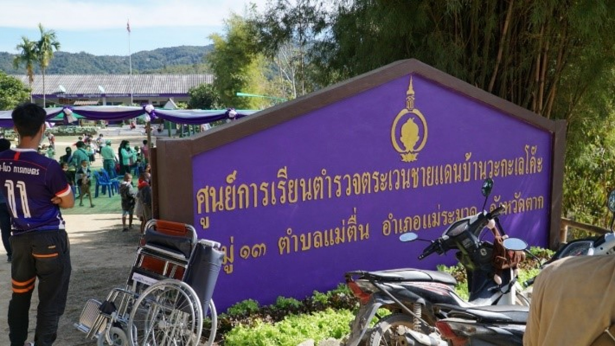 Project of Ban Wa Kaleko Border Patrol Police School Tambon Mae Tuen, Amphoe Mae Ramat, Tak Province