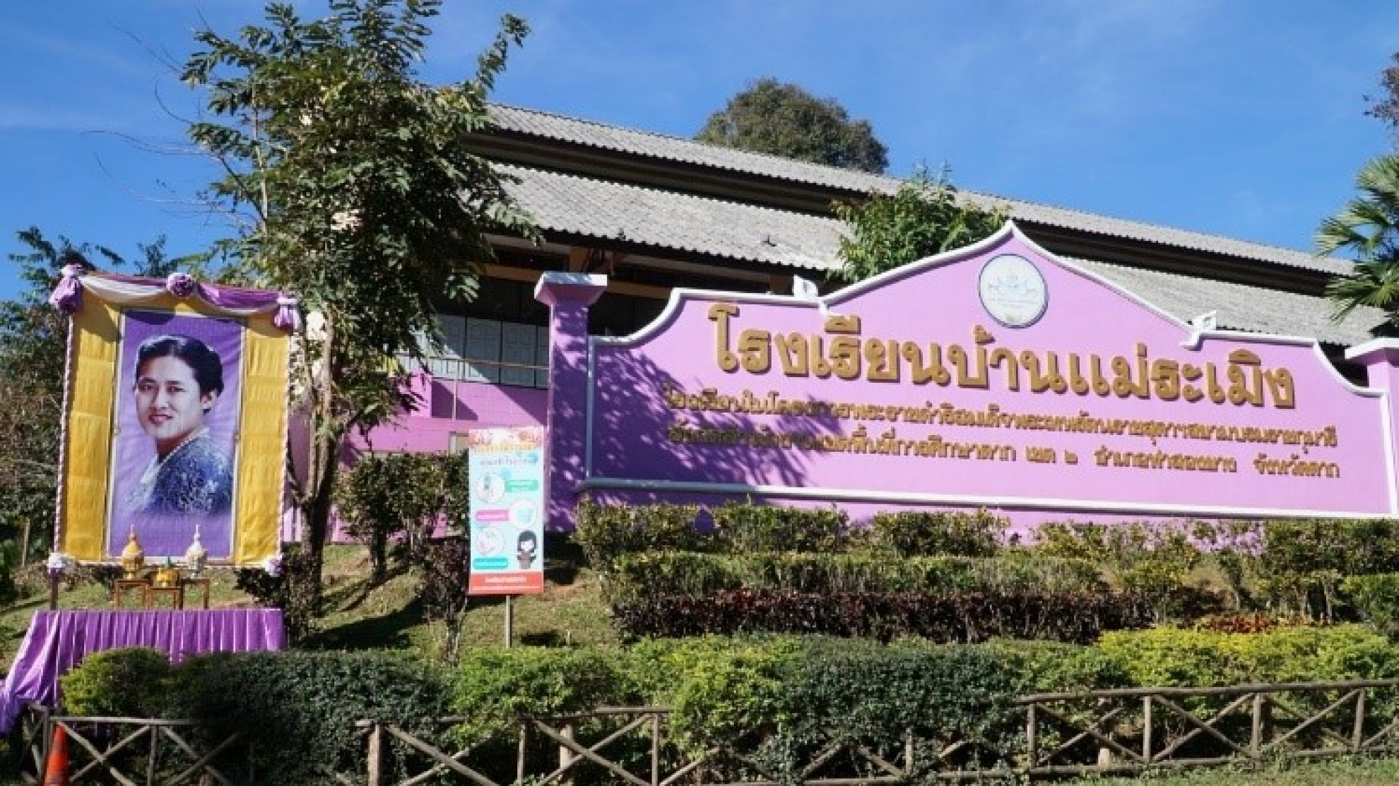 Ban Mae Ramoeng School, Tha Song Yang District, Tak Province