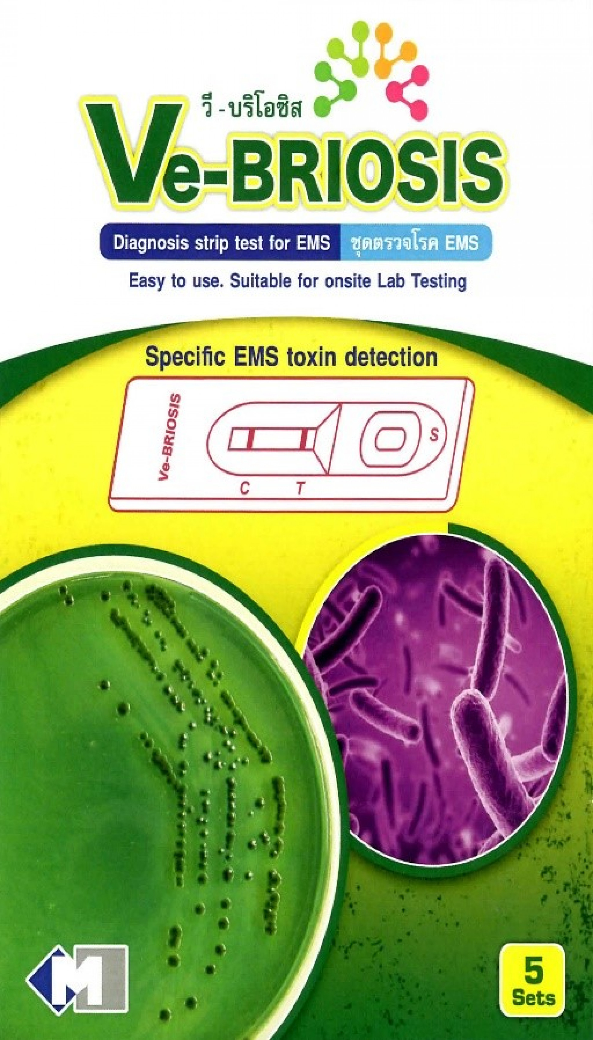 Commercially available: Early Mortality Syndrome (EMS) test kit. (Distributed by Marine Leader Co. Ltd.)
