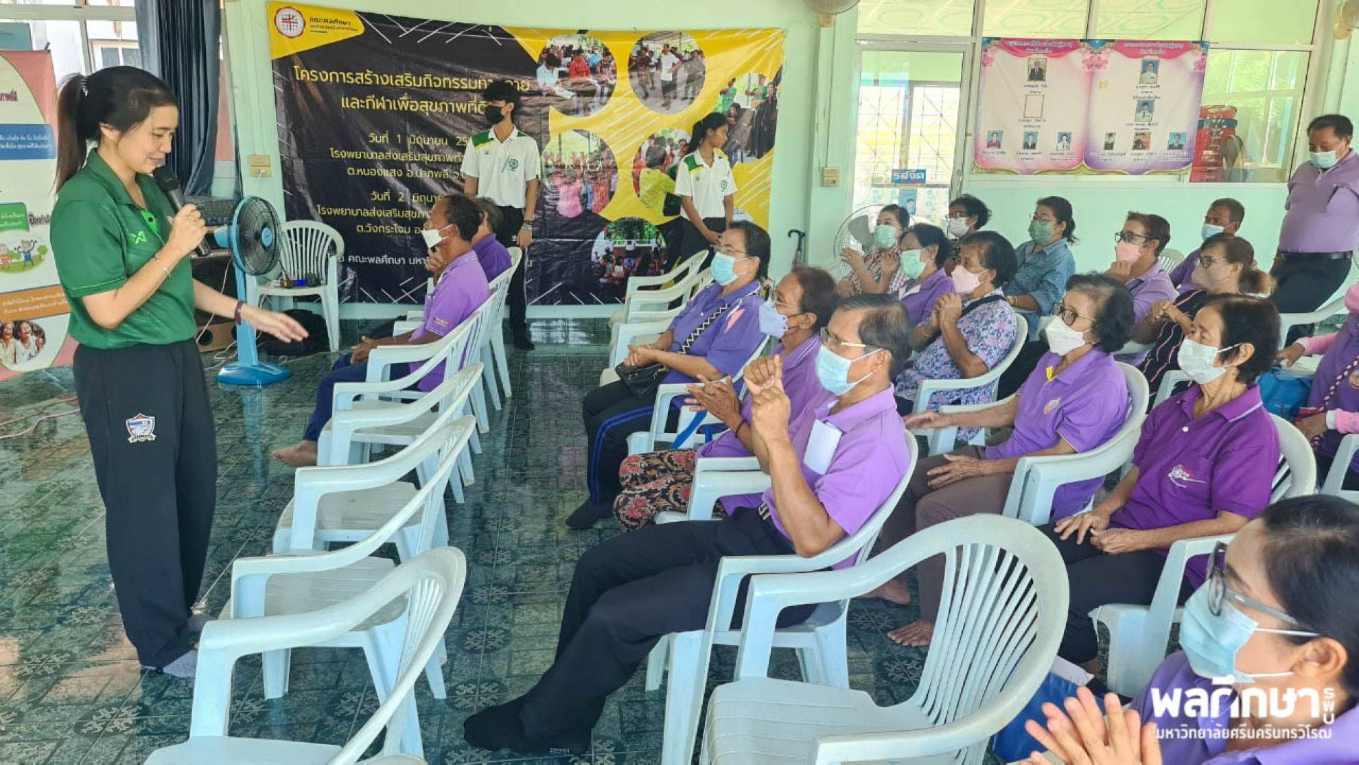 The 2nd activity on June 2, 2023 at Ban Khlong Mueang Subdistrict Hospital, Wang Krajom Subdistrict, Mueang District, Nakhon Nayok Province